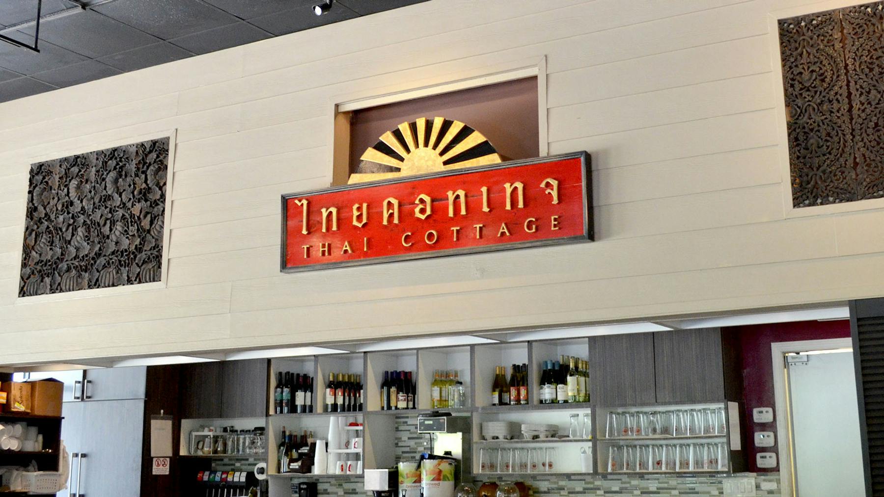 a store front at day